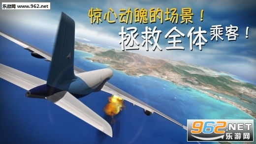 Extreme Landings������½3.5.8��׿��(�����ݰ�)��ͼ0