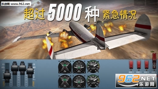 Extreme Landings������½3.5.8��׿��(�����ݰ�)��ͼ2