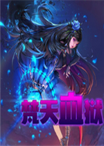 ħ��RPG��ͼ ����Ѫ��1.6.3��ʽ�� ������Ӣ������+����