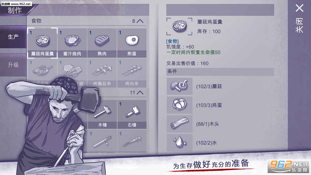 ����˹����-Ares Virusƻ����v1.0.18��ͼ2