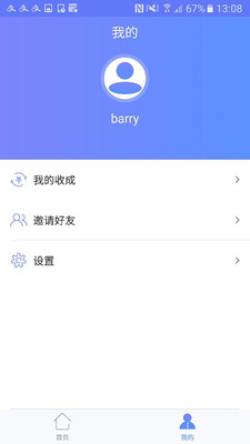 ����appv1.1.0��ͼ1