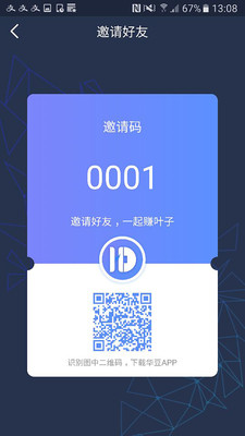����appv1.1.0��ͼ2