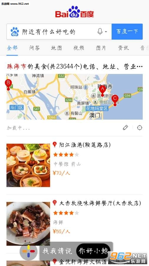 �ھ�����������Ѱ�v1.0.3��ͼ1