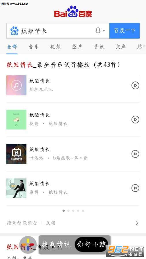 �ھ�����������Ѱ�v1.0.3��ͼ2