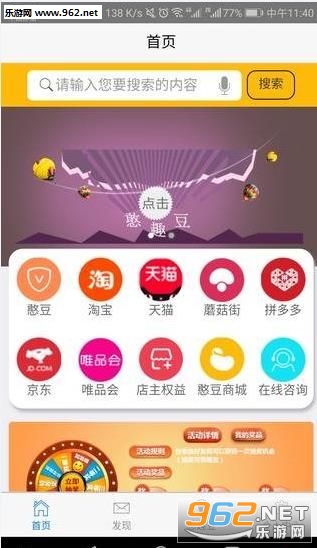 �����̳�appv1.0.0��ͼ0
