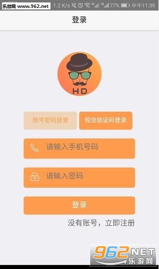 �����̳�appv1.0.0��ͼ1