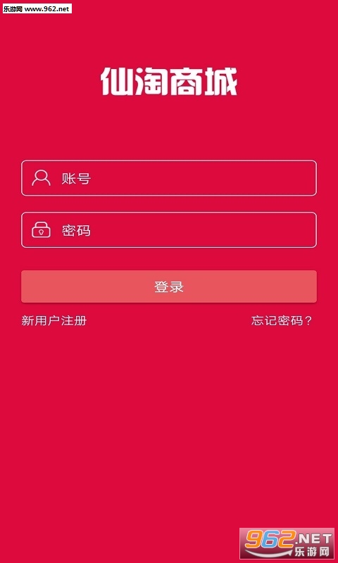 �����̳ǰ�׿��v0.0.62��ͼ2