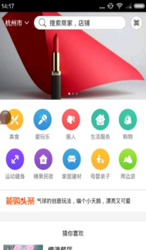�ܹ���׿��v5.5.3��ͼ0