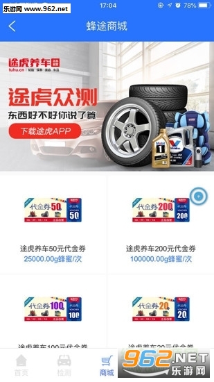 ��;�����ֻ���v1.1.2��ͼ0