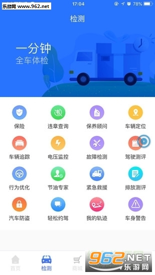 ��;�����ֻ���v1.1.2��ͼ1