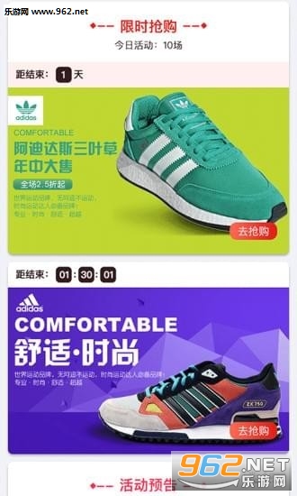 �˵�뱬Ʒ��׿��v1.0.8��ͼ2