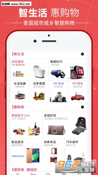 �չ���appv1.0.2��ͼ0