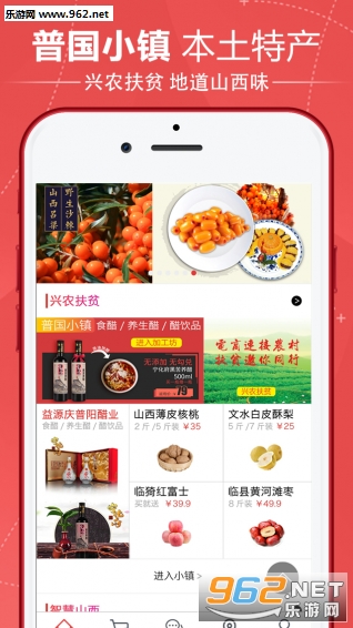 �չ���appv1.0.2��ͼ2