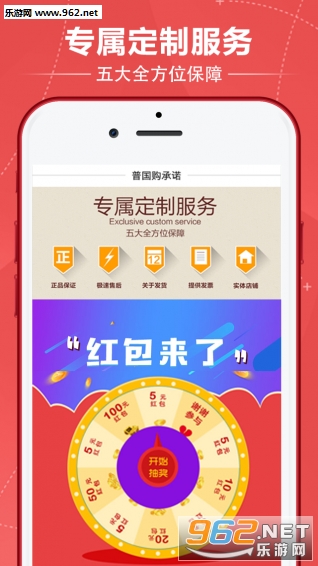 �չ���appv1.0.2��ͼ3