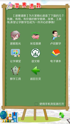 Ǳ������appv20180718��ͼ0