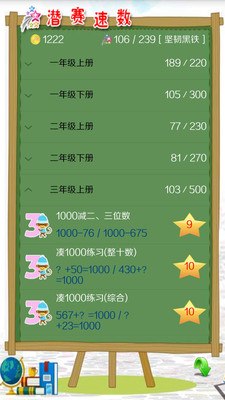 Ǳ������appv20180718��ͼ4