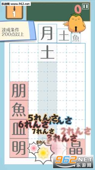 ���ְ����˹����ƥ��֥���Ϸ��ͼ2