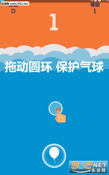 守护的旅程安卓版截图1