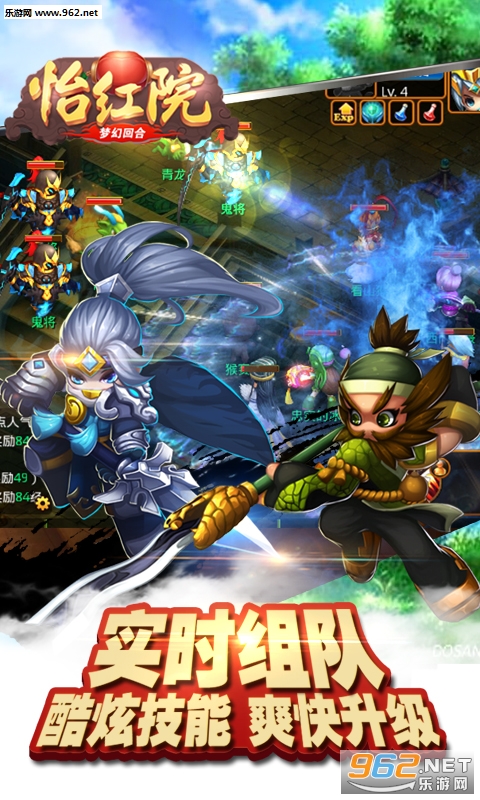 怡红院变态版截图3