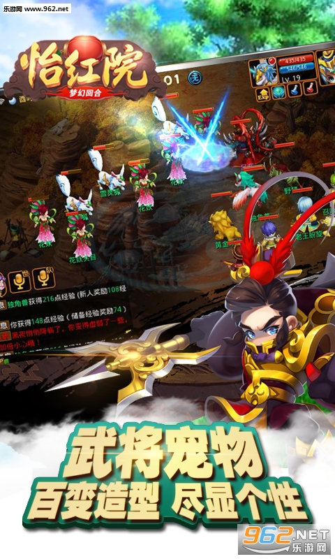 怡红院变态版截图1