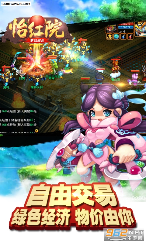 怡红院变态版截图2