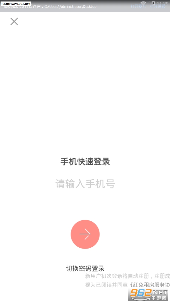 �����ⷿ��ͼ2
