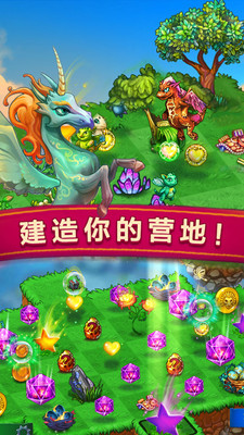开心萌宠消星星官方版截图3