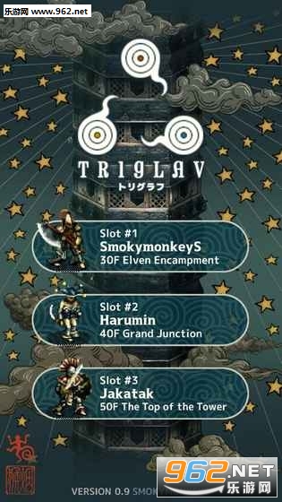 trIglav魔塔手游截图4