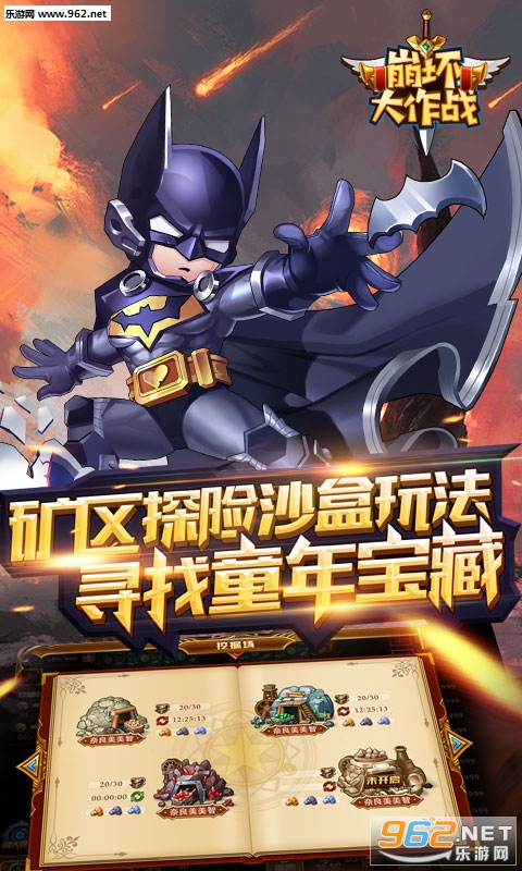 ��������սBT��̬��v1.0.61��ͼ1
