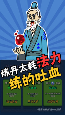 �������ɰ�׿��v1.20��ͼ3