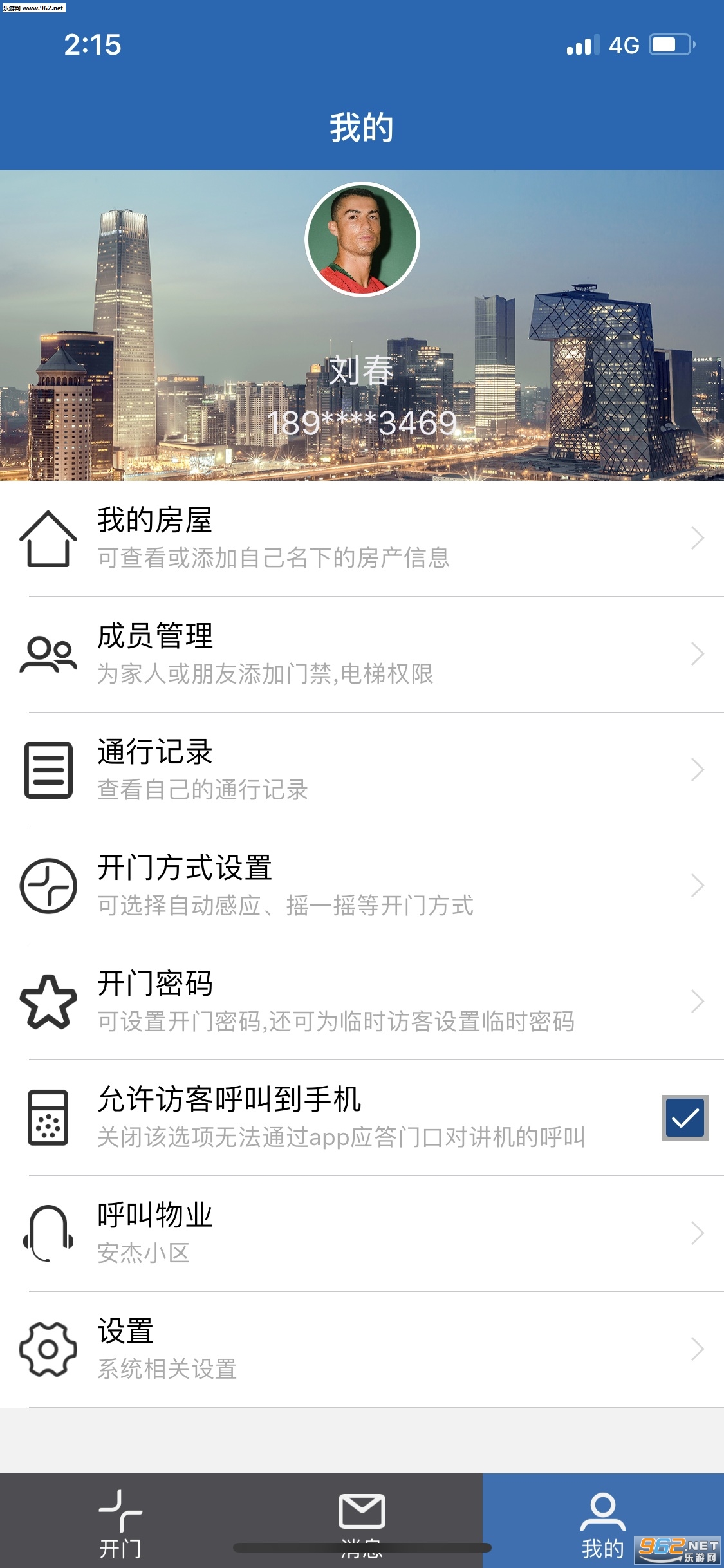 ͨ���Ǽ�appv1.1��ͼ1