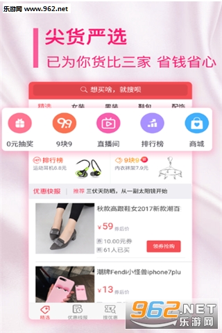 �����appv1.0.1��ͼ1