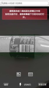 ���������ȼ�appv10.2��ͼ0