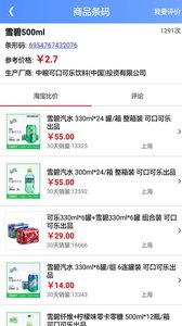 ���������ȼ�appv10.2��ͼ1