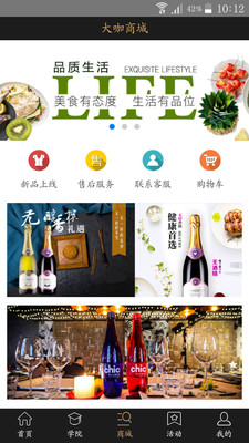 ʱ�д�appv1.0.2��ͼ1