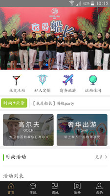 ʱ�д�appv1.0.2��ͼ3