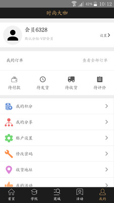 ʱ�д�appv1.0.2��ͼ2