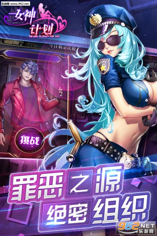 Ů��ƻ����ΰ��ͼ2