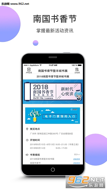 �Ϲ������appv1.1��ͼ0
