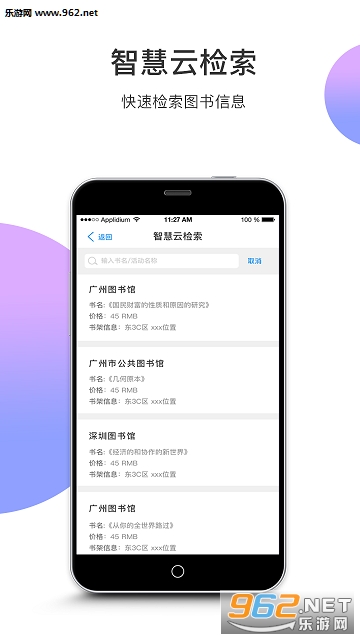 �Ϲ������appv1.1��ͼ1