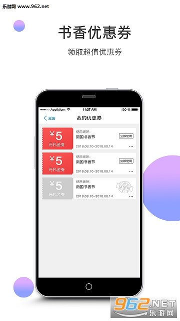 �Ϲ������appv1.1��ͼ2