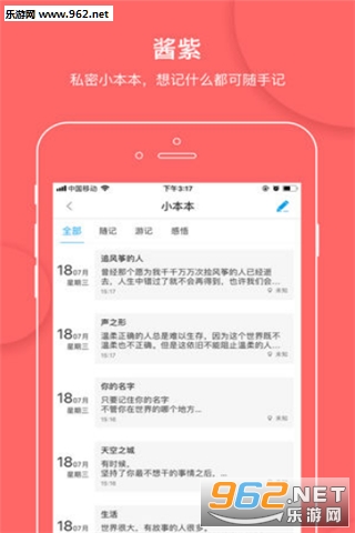 �ͽ��罻appv1.0��ͼ1