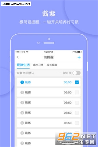 �ͽ��罻appv1.0��ͼ2