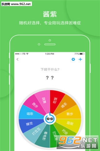 �ͽ��罻appv1.0��ͼ3
