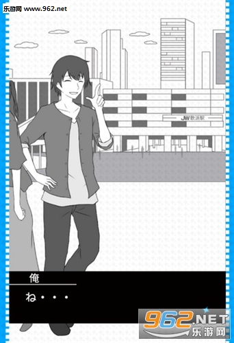 ナンパッション(搭讪Show安卓版)截图0