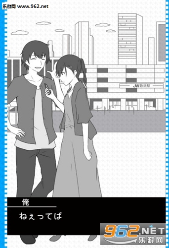 ナンパッション(搭讪Show安卓版)截图1