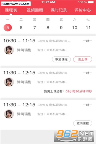 �ձ�������app��ͼ0