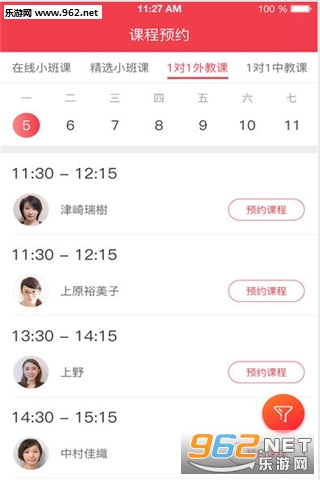 �ձ�������app��ͼ1
