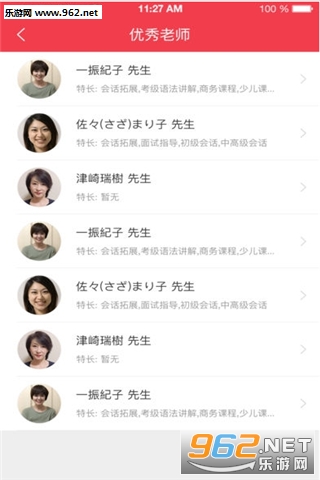�ձ�������app��ͼ2