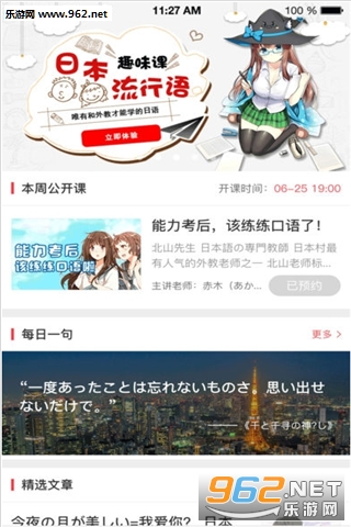�ձ�������app��ͼ3